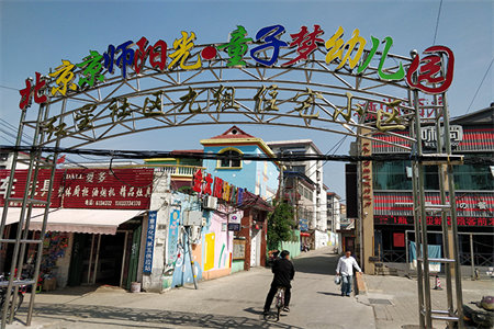 佛山小学北邻鑫海翰林苑电梯好楼层有证可分期急售